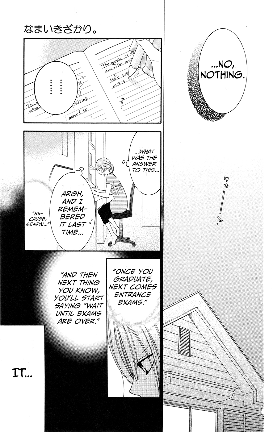 Namaiki Zakari, Chapter 28 image 11